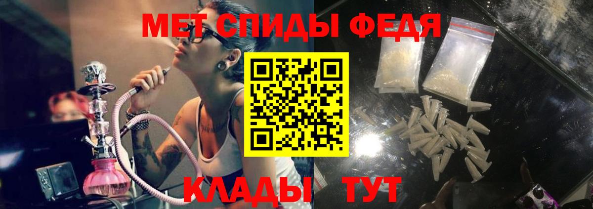 Amphetamine Premium Воронеж