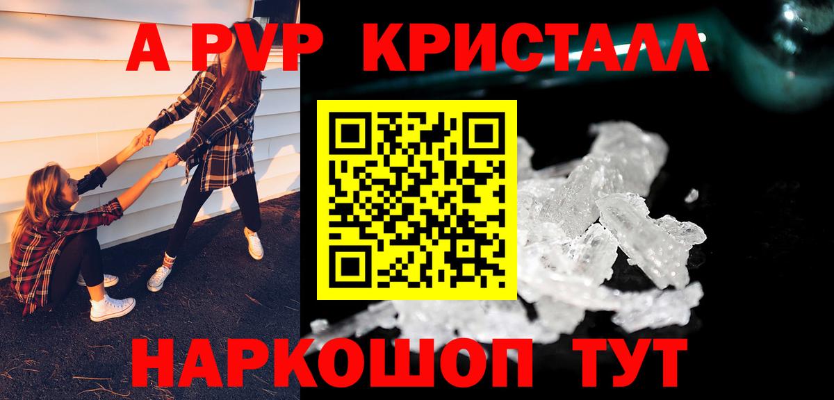 А ПВП мука Воронеж