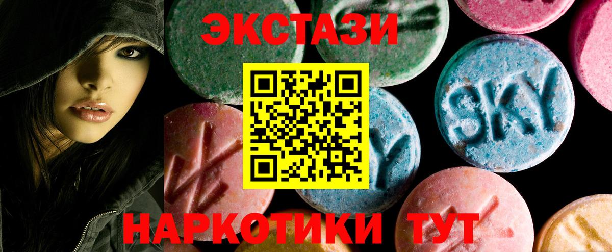 Ecstasy louis Vuitton Воронеж
