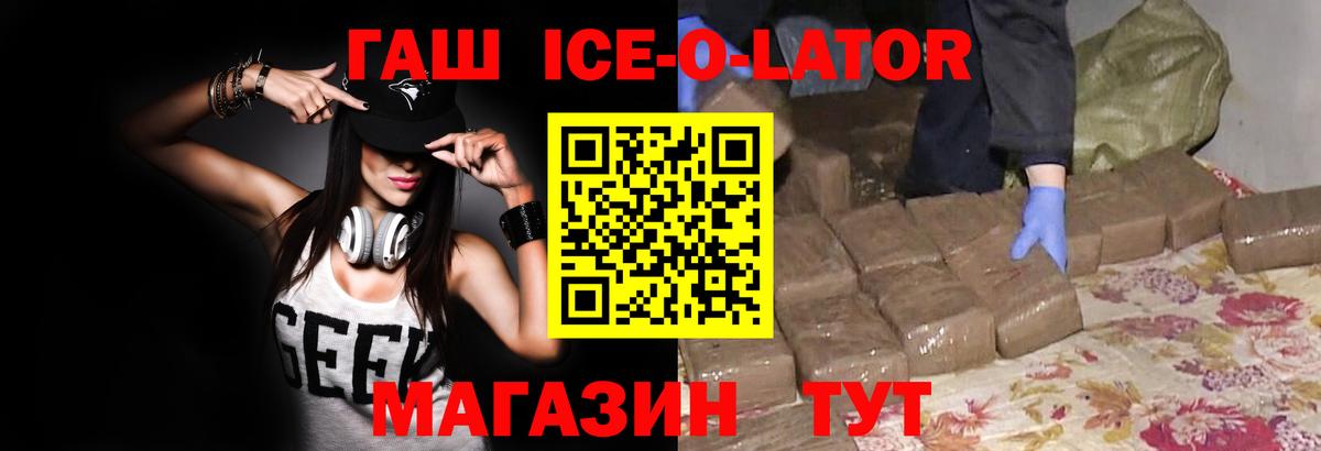 ГАШИШ 40% ТГК Воронеж