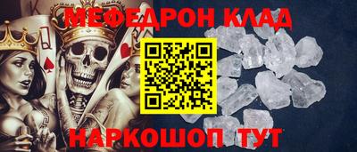 молекула духа Аргун