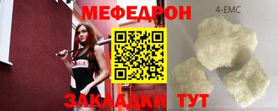 круглые Апшеронск