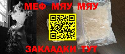 молекула духа Аргун