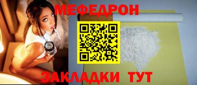 круглые Апшеронск