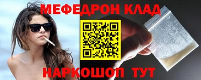 молекула духа Аргун