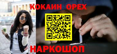 не бодяженный Апрелевка
