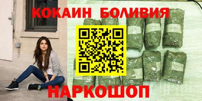 молекула духа Аргун