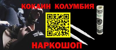 молекула духа Аргун