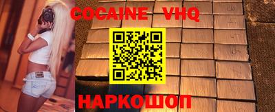 молекула духа Аргун