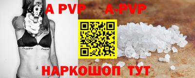 круглые Апшеронск