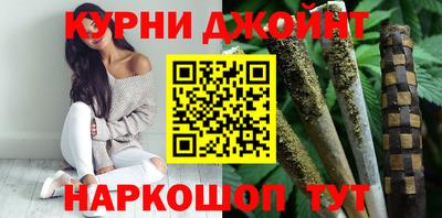 молекула духа Аргун