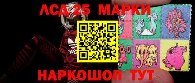 молекула духа Аргун