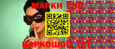 молекула духа Аргун