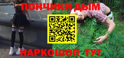 круглые Апшеронск