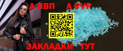 молекула духа Аргун