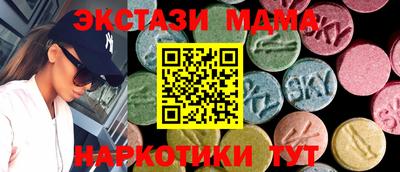 круглые Апшеронск