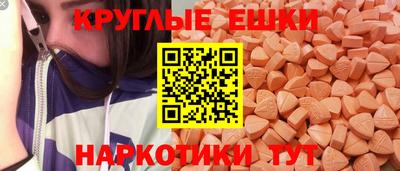 круглые Апшеронск
