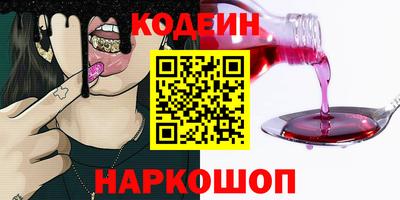 круглые Апшеронск
