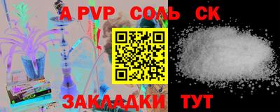 молекула духа Аргун