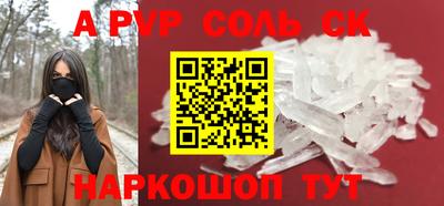 круглые Апшеронск