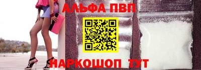 круглые Апшеронск