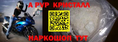 не бодяженный Апрелевка