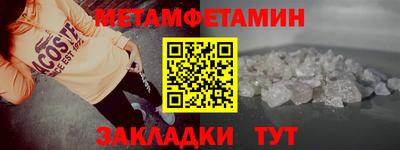 молекула духа Аргун
