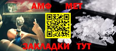 круглые Апшеронск