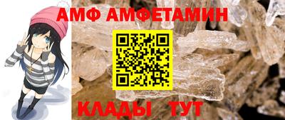 круглые Апшеронск