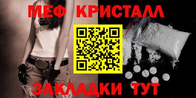 молекула духа Аргун