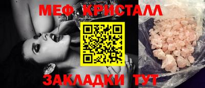 молекула духа Аргун