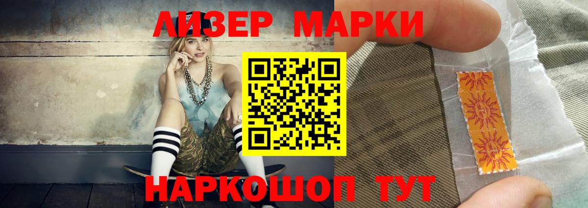 LSD-25 экстази ecstasy Воронеж