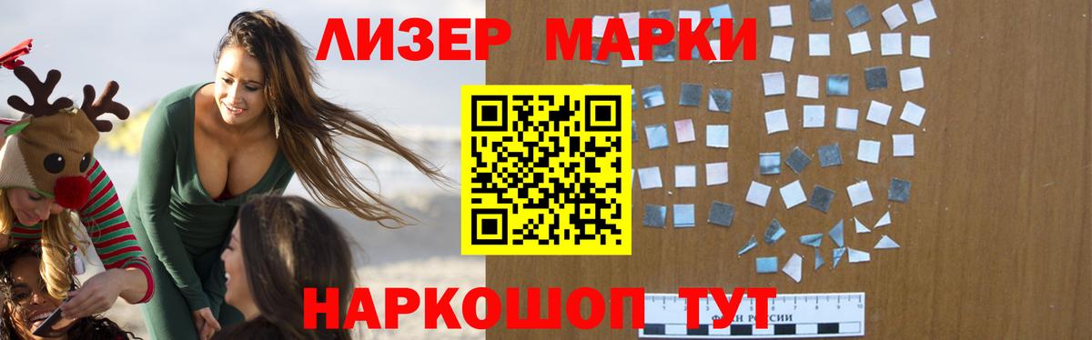 LSD-25 экстази кислота  Вход с VPN  LSD-25 экстази кислота  kraken онион  Воронеж 