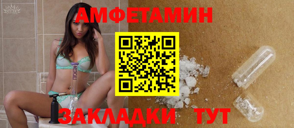 Воронеж  Первитин Methamphetamine  Вход с VPN 