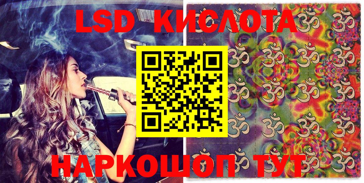 Наркотические марки 1500мкг  Наркотические марки 1500мкг  Вход с VPN  Воронеж 
