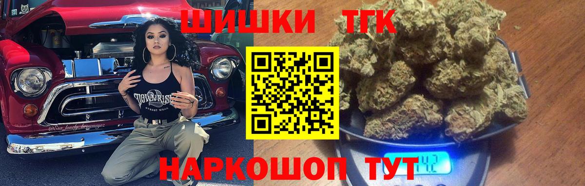 ГАШИШ  Вход с VPN  COCAIN  Мефедрон кристаллы  НБОМе  Воронеж  Канабис 